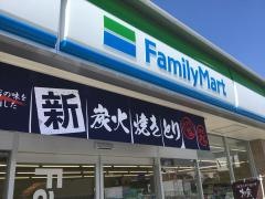 ファミリーマート　知多新知小学校南店