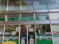 ローソンストア100　早稲田鶴巻町店