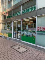 ローソンストア100　早稲田鶴巻町店