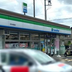 ファミリーマート　伊丹中野東店