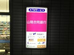 ローソン　鳥取千代工場団地前店
