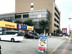 ゆで太郎　前橋朝日町店