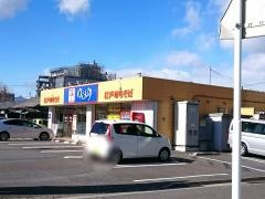 ゆで太郎　前橋朝日町店