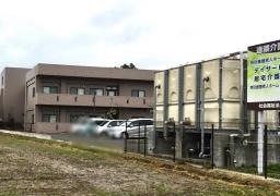 特別養護老人ホームけいけん荘