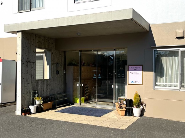 ニチイケアセンター堀崎 施設外観