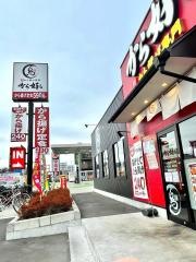 から好し　相模原鵜野森店