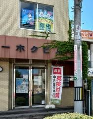 ＥＣＣの個別指導塾ベストワン　若松滝沢校