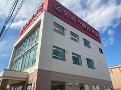佐鳴予備校　緑丘校