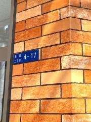 セブンイレブン　大阪高津2丁目店