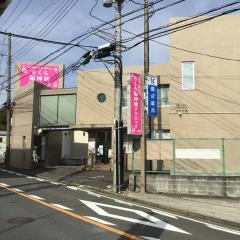 さくら脳神経クリニック