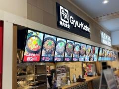 牛角焼肉食堂　イオンモール各務原店