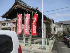 福寿稲荷神社
