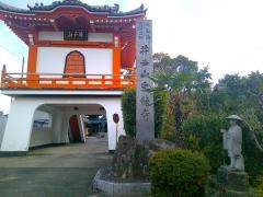 泉龍寺