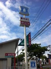 ローソン　仙台出花店