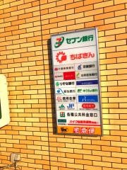 セブンイレブン　成東本須賀店