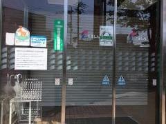 多摩信用金庫栄町支店