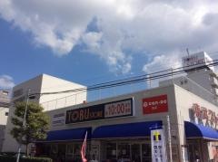 東武ストア小豆沢店