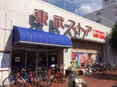 東武ストア小豆沢店