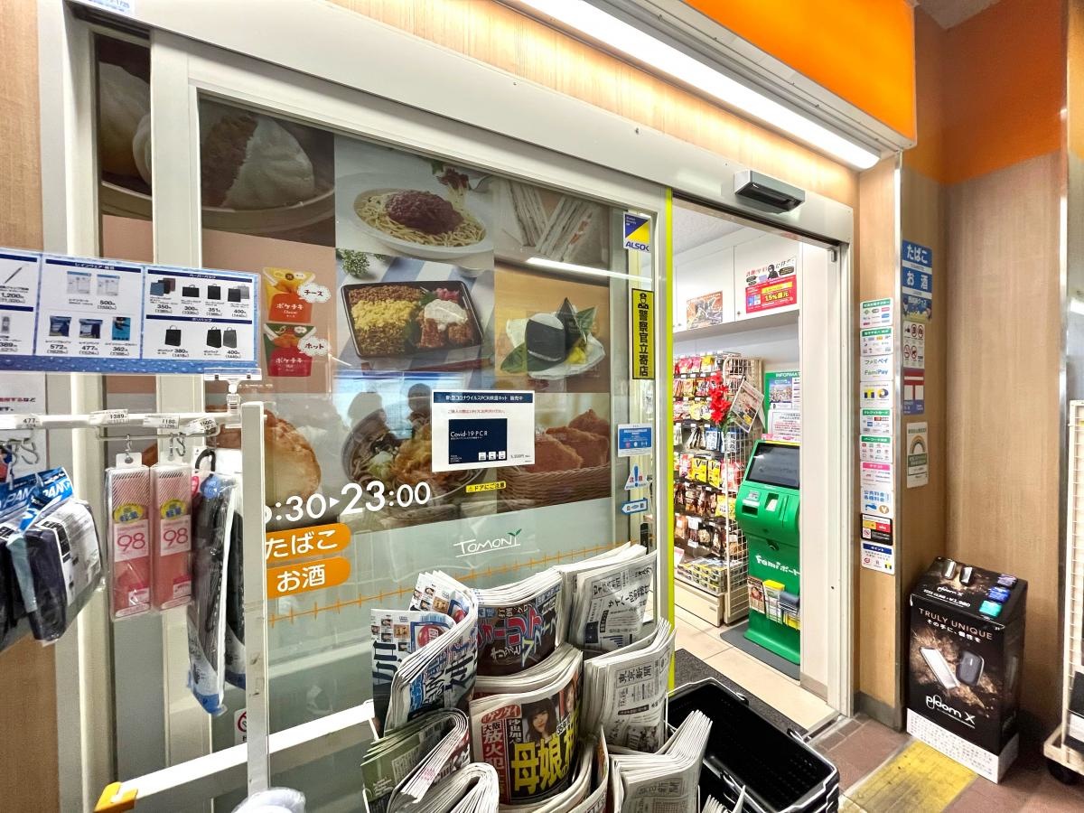 ファミリーマート トモニー清瀬駅店の店舗エントランス外観