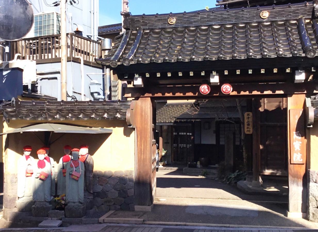 雨宝院