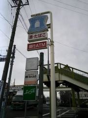 ローソン　瑞穂市役所前店