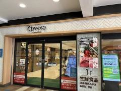 沼津ステーションビルアントレ
