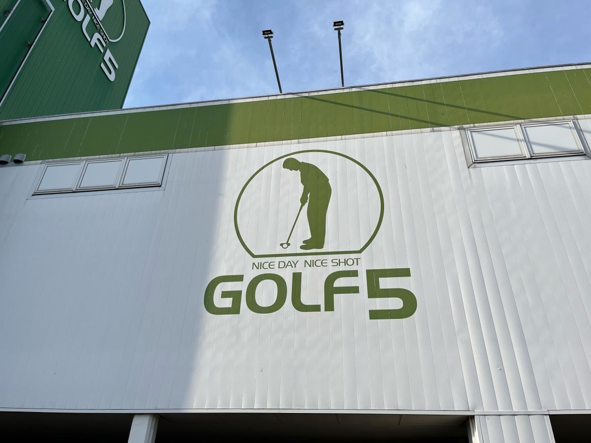 ゴルフ5富士中央店