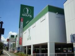 ゴルフ５　富士中央店