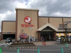 スーパーマツモト洛南店