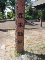 熊小路第一緑地