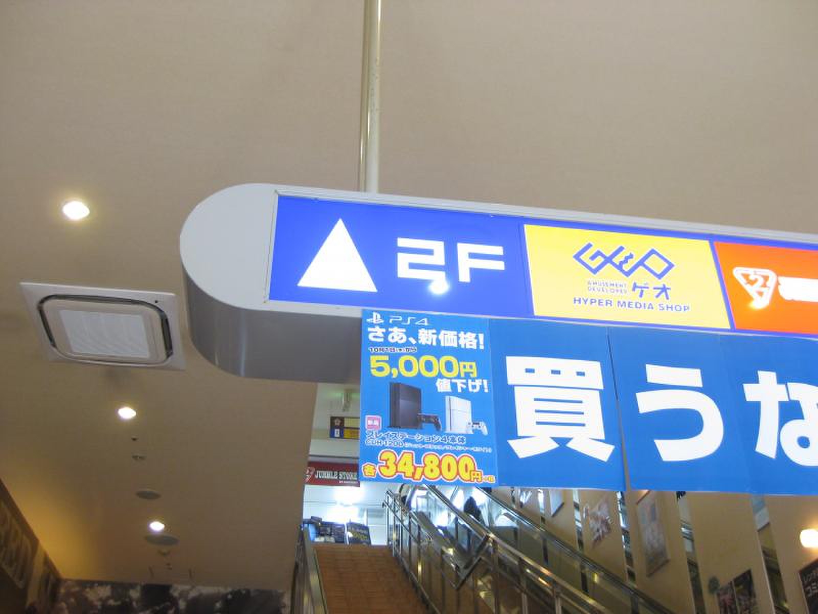 当時のメディア報道・掲載写真