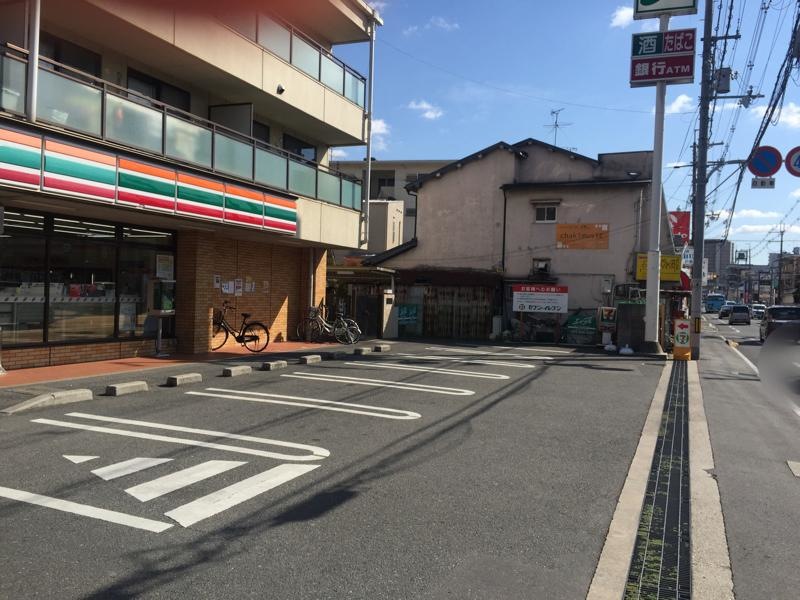 セブンイレブン枚方山之上2丁目店