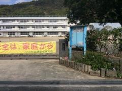 伊野小学校