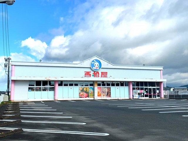 ※にしまつや 西松屋 福岡桜坂店／ホームメイト