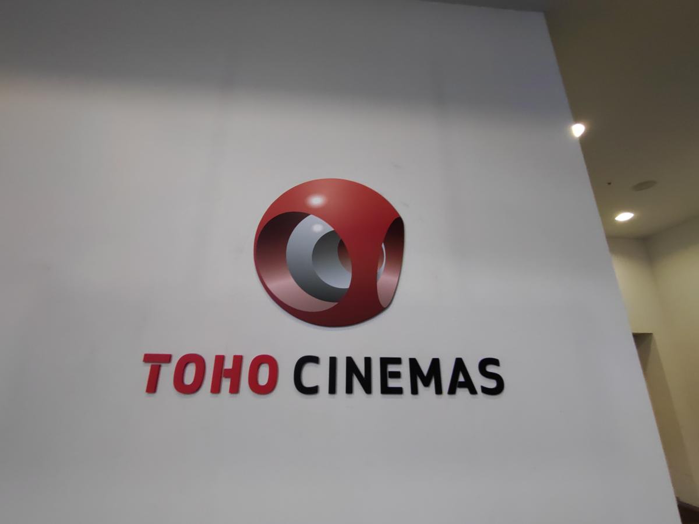 toho シネマズ は ませ ん