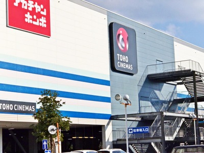 エンタメール ｔｏｈｏシネマズはません 熊本市南区田井島