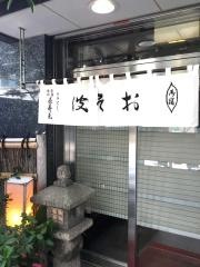 日本橋長寿庵