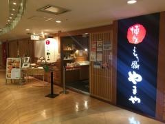 博多もつ鍋やまや　有楽町店