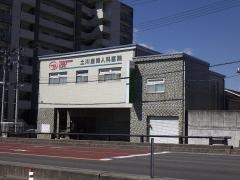 土川産婦人科医院