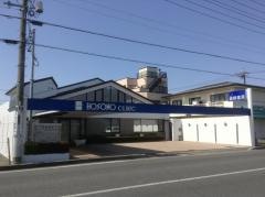細野医院