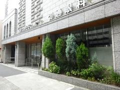 切通眼科本院