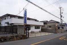 桐野整形外科