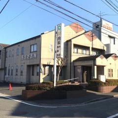 そえだ医院