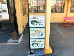 らーめんぎょうてん屋東名厚木店
