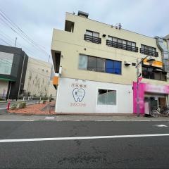 月山歯科クリニック