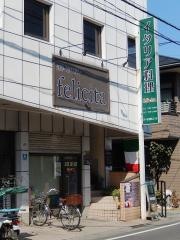 フェリチタ