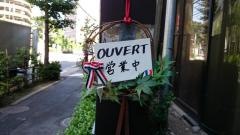 リヴァージュ