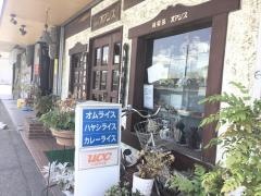 喫茶オアシス