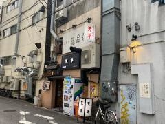 天平