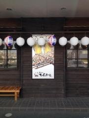 ちょんまげ家　高丘店